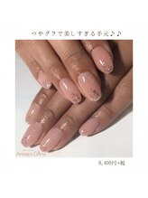 ネイルサロン アニーアンドジーノ(NAIL SALON Annie&Gino)/つやグラで美しすぎる手元♪♪