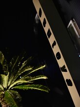 エステヤ(esuteya)/