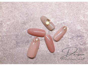 ディーソワン(De-soin)/4月限定コース◎¥6900