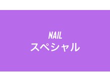 レゴリス ルナ 天神大名(REGOLITH LUNA)/