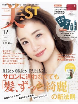 フリーライフズ 久喜店(FREE LIFE’s)/【美ST掲載】