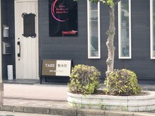 タケ整体院(TAKE整体院)/クルマでお越しの方3