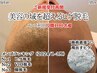 その場で抜るヒゲ脱毛/他で抜けないヒゲも凄抜け技術／納得のロジカル脱毛