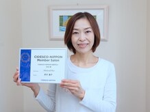フリッシェ グラン(Frishe Gran)の雰囲気（兵庫県では4店舗のみのCIDESCO-NIPPON会員サロン）