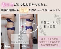 ヨサパーク ヴィオレット(YOSA PARK VIOLET)