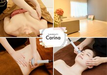 カリーナ(Carina)