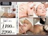 最先端!肌管理マシンお試し(水光注入/毛穴洗浄/Pダーマ/筋膜リフト）¥2200