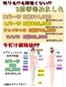 ☆7月限定☆脱毛(Mパーツ)通常3回￥14850→￥11000で！！！