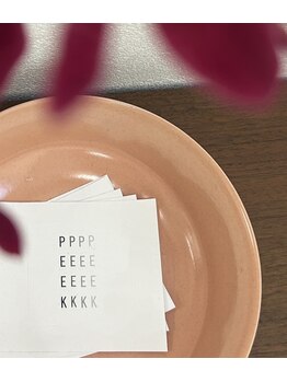 ピークアイ(Peek eye)/Peek