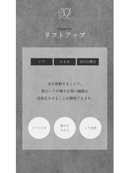 ゴーマルイチ(501)/