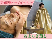 シャルム(charme)