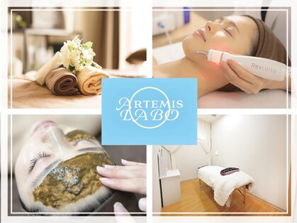 アルテミスラボ(Artemis LABO)の写真