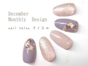 フラワーオーナメントデザイン♪