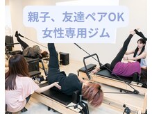 ソエル 一宮(SOELU)