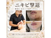 ミチカ(MICHIKA)の雰囲気（ニキビケアもMICHIKA美療サロンにお任せ！）