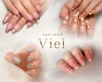 ヴィエル(Viel)