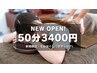 【ご新規様限定】全身もみほぐし（リラク）50分 ¥3400