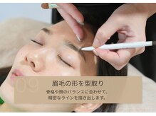 アオ 渋谷(ao.)/～眉毛の形を型取り～
