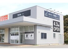 ベル(Belle)/外観