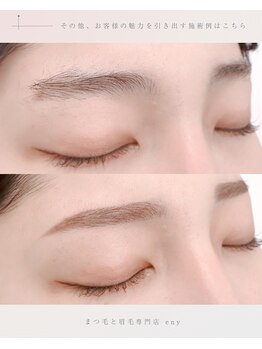 エニー 本八幡(eny)/