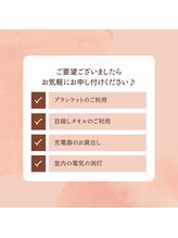 プラスビーセルフ(+b self)/ご要望承ります