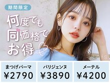 ラフス 小倉駅前店(Lafs)