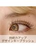 3週間以内★【デザインキープラッシュ】～160本