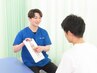 【女性の方限定】カウンセリング＆姿勢分析＆筋膜整体50分 今だけ¥1,980★