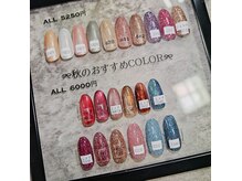 ニーネイル(Nii Nail)の雰囲気（季節のおすすめカラー取り揃えてます♪定期的に新色入荷します。）