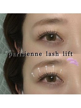 プライベートサロン ヴェール(Veil)/