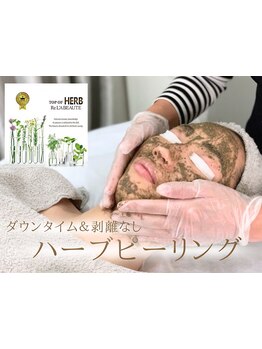 ハリツヤをUPしたい