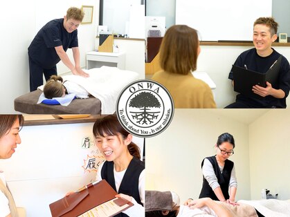 おんわ整骨院の写真