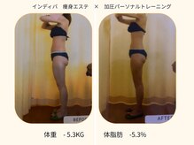 ラクレア(LA KULEA)/引き締まって　リバウンドしない