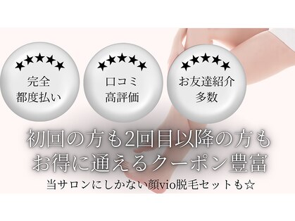 ゲッカ(GEKKA)の写真