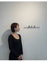 リスト(List.) 阿兒 栞