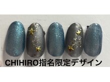 はあとねいる 福井さくら通り店/CHIHIRO指名限定デザイン