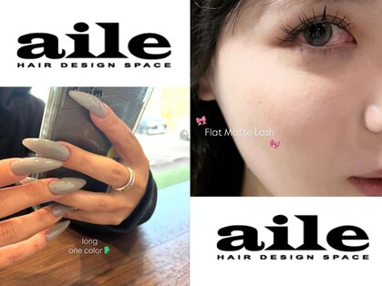エール シエル(aile ciel)の写真