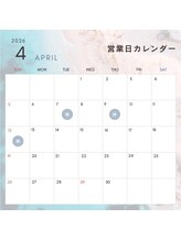 オーシャン(OCEAN)/営業日のお知らせ