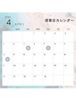 オーシャン(OCEAN)/営業日のお知らせ