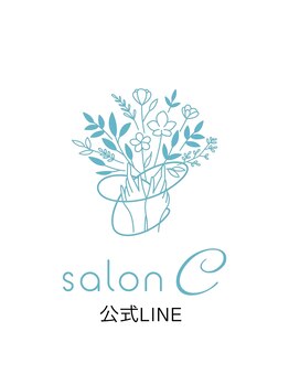 サロンシー(salon C)/