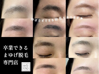 ブロウエンド 長野(BrowEND.)の写真