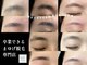 ブロウエンド 長野(BrowEND.)の写真