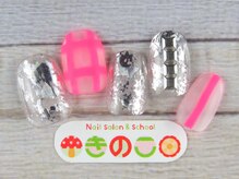 ネイルサロン きのこ/選べるデザインSコース