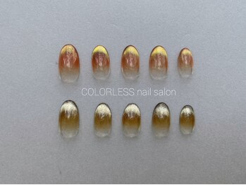 カラーレス(COLORLESS)/8月new design☆デザインコース