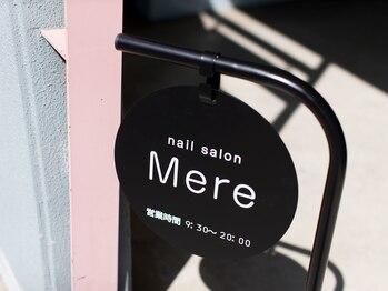 メレ(Mere)