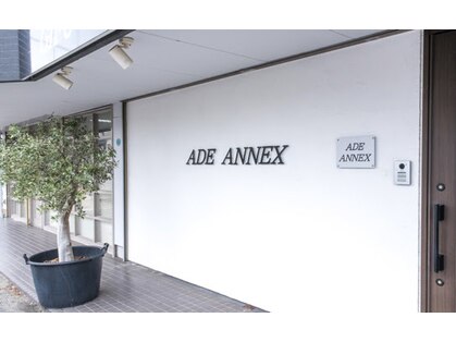 セレスティアル ビューティ アデ 岐阜南店(Celestial Beauty ADE)の写真