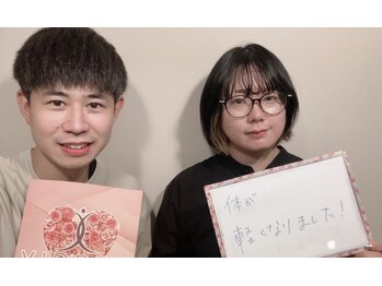 ヴィオーデ 自由が丘店/小顔矯正と骨盤矯正♪自由が丘