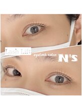 エヌズ(N’s)/最強の武器！