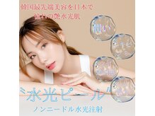 エステルーム リーフズ 厚木店の雰囲気（全トータル店舗実績★20万人突破【/本厚木/海老名/伊勢原/平塚】）