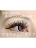 新規☆【6/9限定】持ちの良さNo.1☆バインドロック 200束オフ込み￥8980